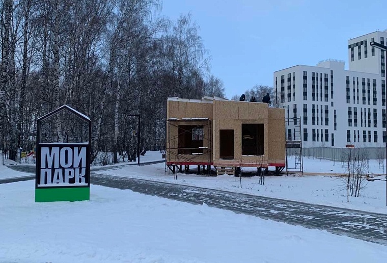 "Не ради денег". Зачем тоболячка строит "Перевернутый дом"