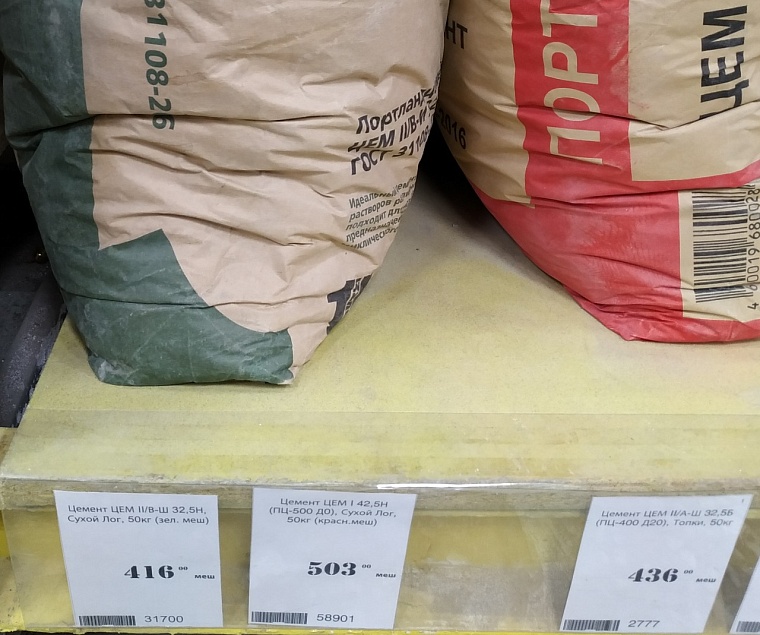 Зарабатывают на хайпе! В Тюмени ажиотажный спрос на строительные материалы