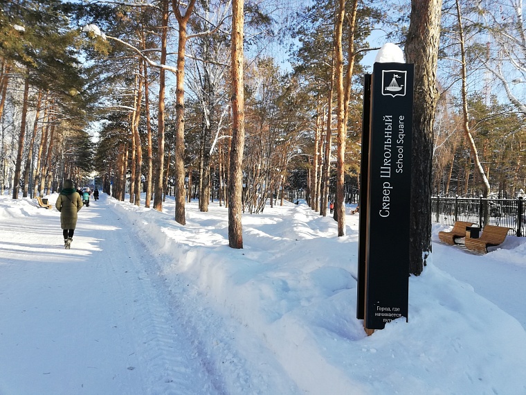 После открытия Школьного сквера в Тюмени появилась новая традиция