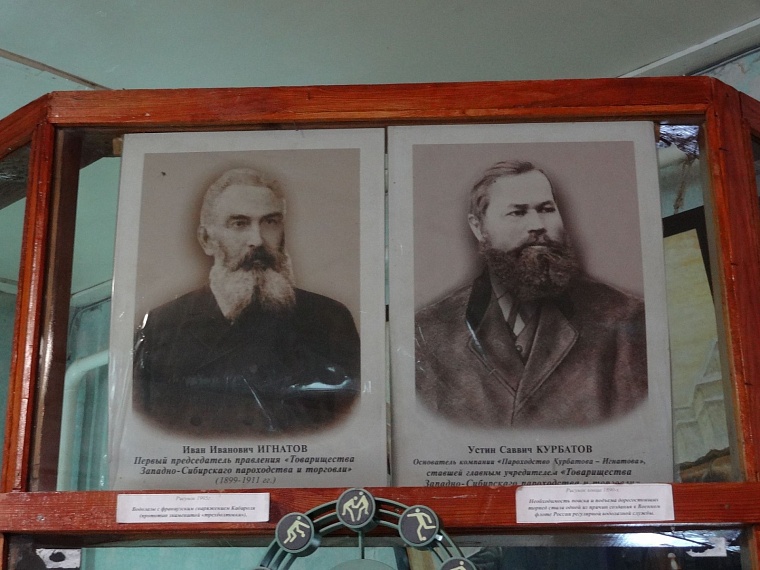 В Тюмени назовут улицу в честь Ивана Игнатова, предпринимателя и дяди Михаила Пришвина