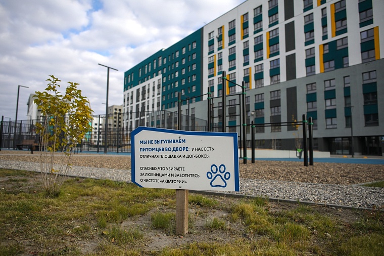 Городская разведка: эта территория зовется "Акватория"