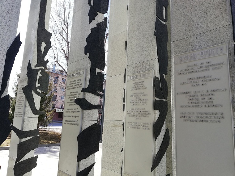 В чем уникальность сквера Якова Неумоева в Тюмени