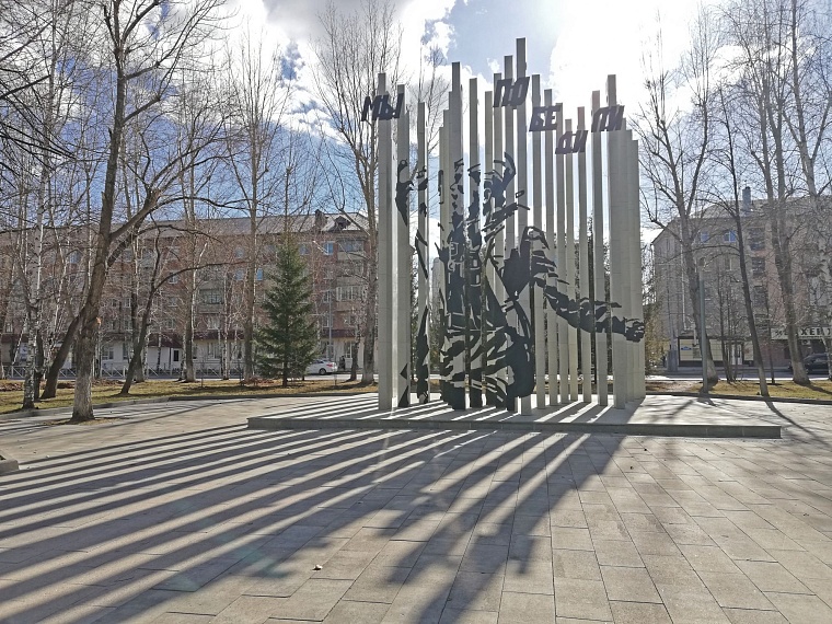 В чем уникальность сквера Якова Неумоева в Тюмени