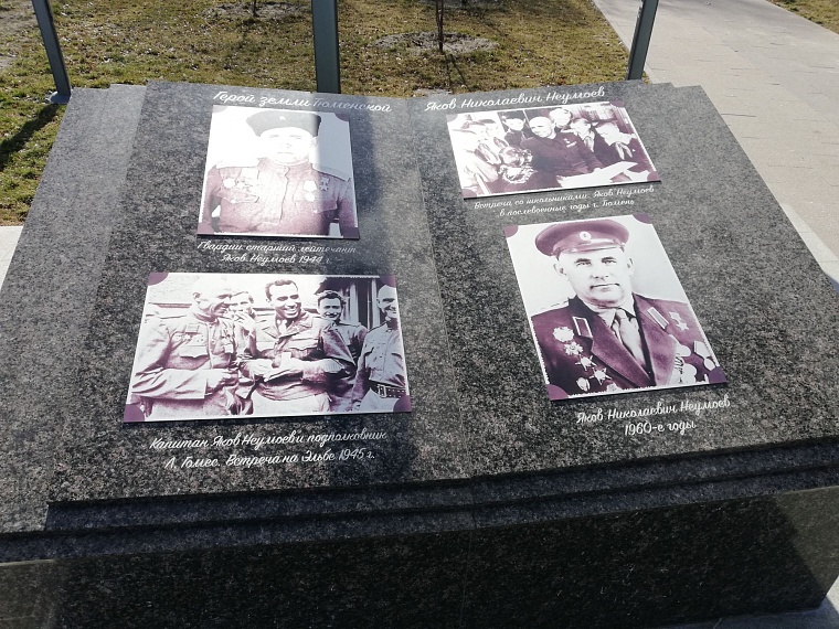 В чем уникальность сквера Якова Неумоева в Тюмени