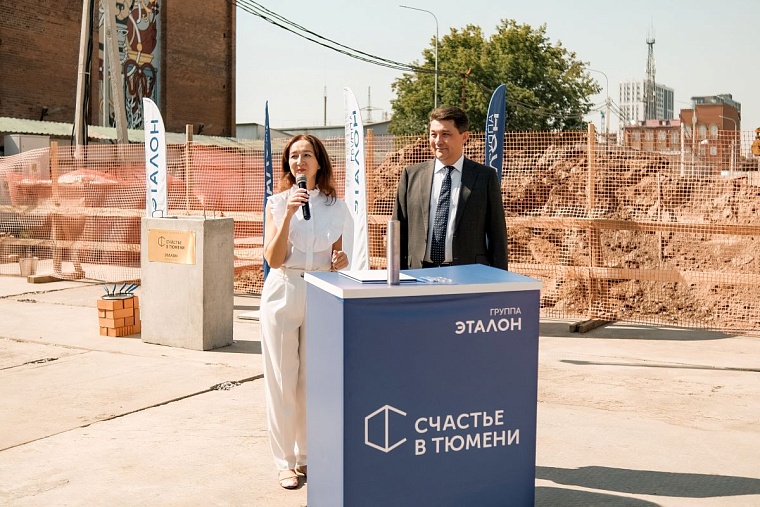 «Счастье в Тюмени»: новый жилой комплекс построят в центре города