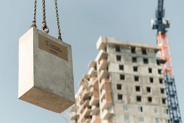 «Счастье в Тюмени»: новый жилой комплекс построят в центре города