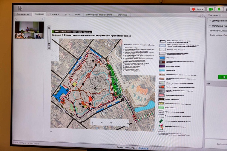 В администрации Тюмени раскрыли концепцию благоустройства парка имени Константина Лагунова