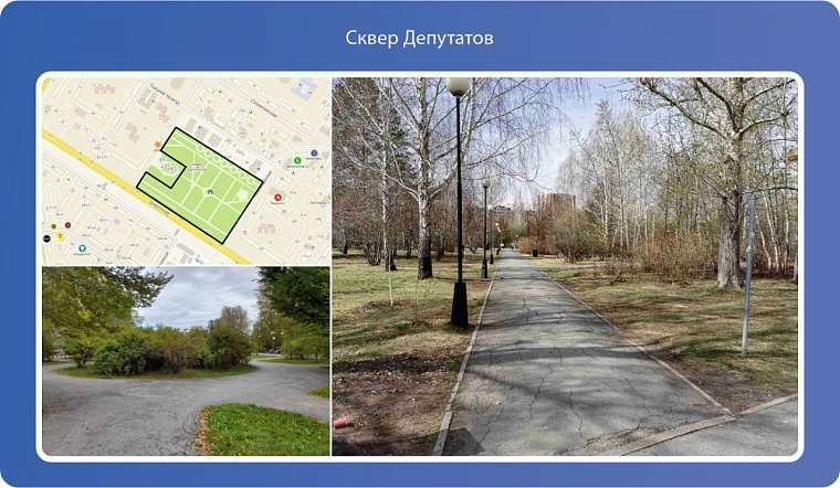 Максим Афанасьев назвал три территории для благоустройства в 2026 году после голосования