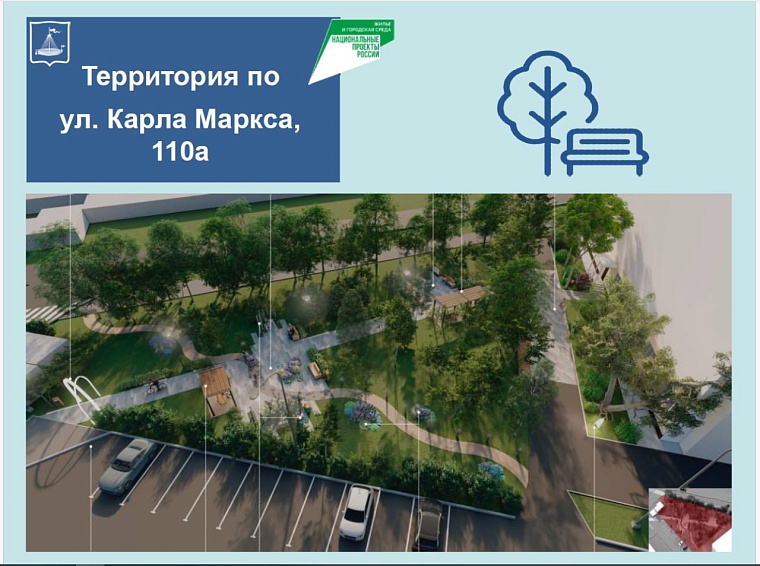 Максим Афанасьев: В 2025 году в Тюмени будет благоустроено семь зон отдыха
