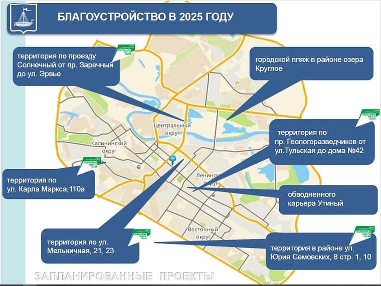 Максим Афанасьев: В 2025 году в Тюмени будет благоустроено семь зон отдыха