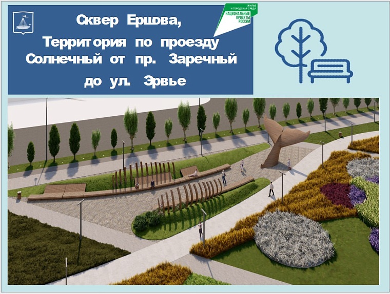 Максим Афанасьев: В 2025 году в Тюмени будет благоустроено семь зон отдыха