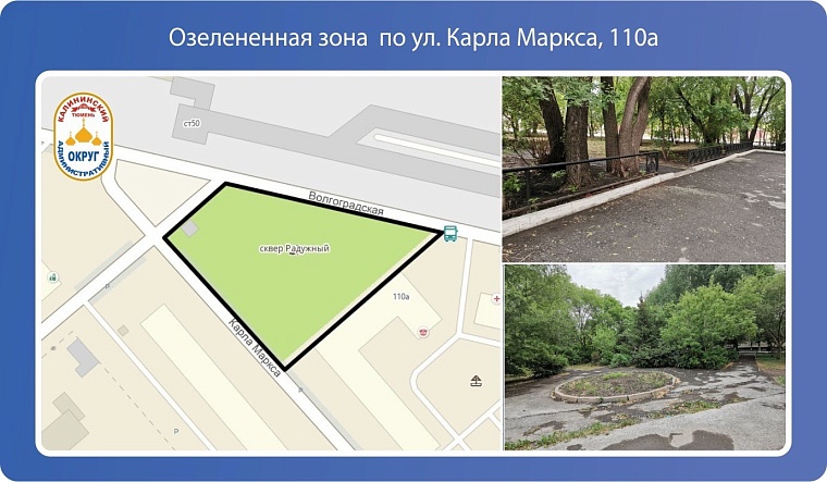 При благоустройстве на улице Карла Маркса в Тюмени предлагают установить сцену для концертов