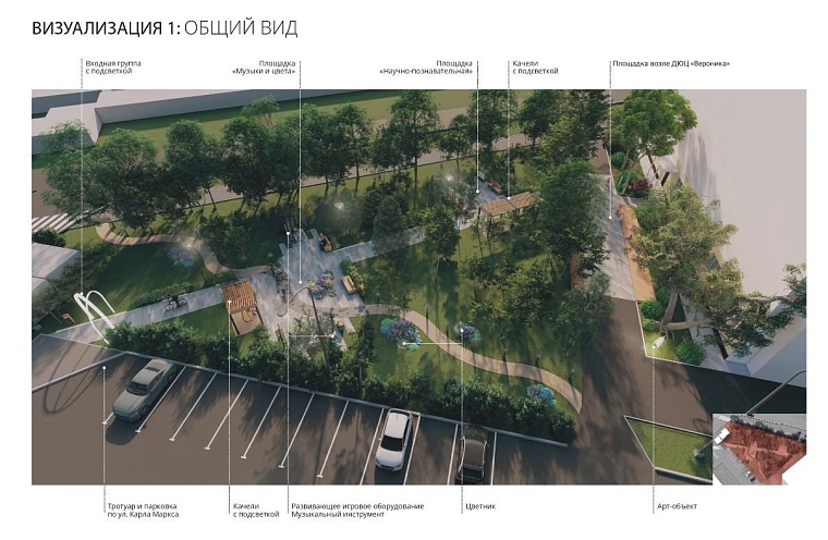 При благоустройстве на улице Карла Маркса в Тюмени предлагают установить сцену для концертов