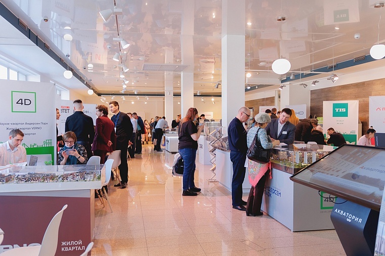 Летняя выставка «День застройщиков Тюмени»: сначала квартиру, потом на море