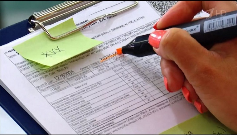 Жители из Тюменской области сообщили президенту о высоких коммунальных счетах