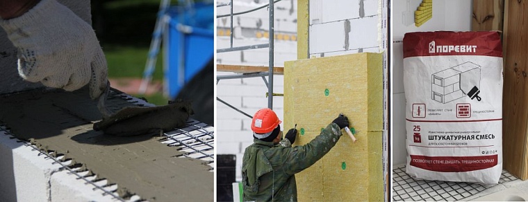 Материалы, без которых невозможно построить дом.