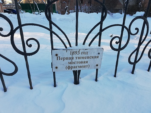 В Тюмени благоустроят сквер в честь первого директора филармонии Леонида Згерского