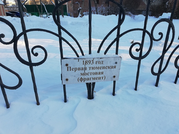 В Тюмени благоустроят сквер в честь первого директора филармонии Леонида Згерского