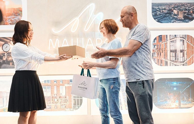 Первый дом Авторского квартала Машаров торжественно открыт!  