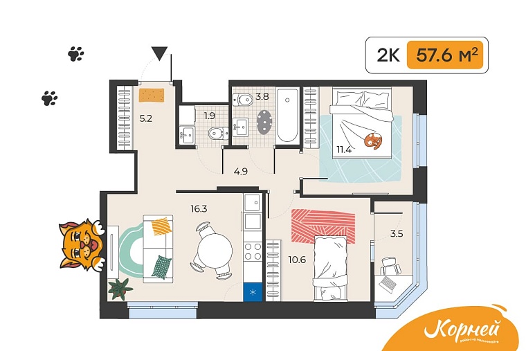 На юге Тюмени строится микрорайон будущего - "Корней"