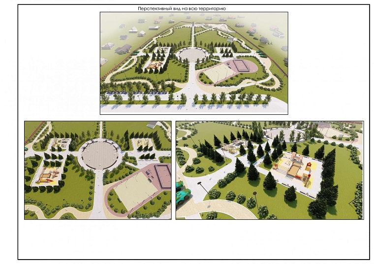 Сквер Пограничников в Тюмени: какие варианты благоустройства предлагаются