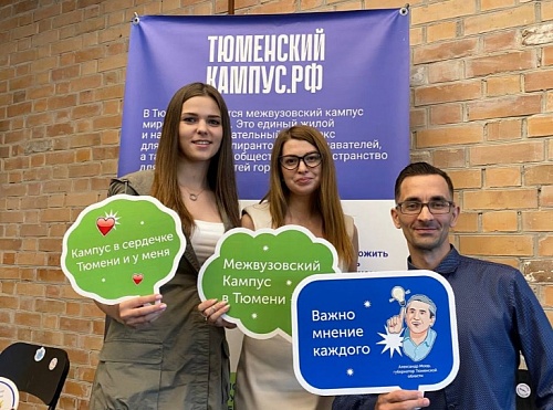 Минобрнауки утвердило план создания кампуса в Тюмени