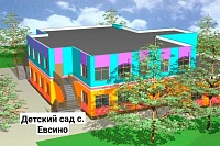 Губернатор Моор объявил о строительстве новых школ и детсадов
