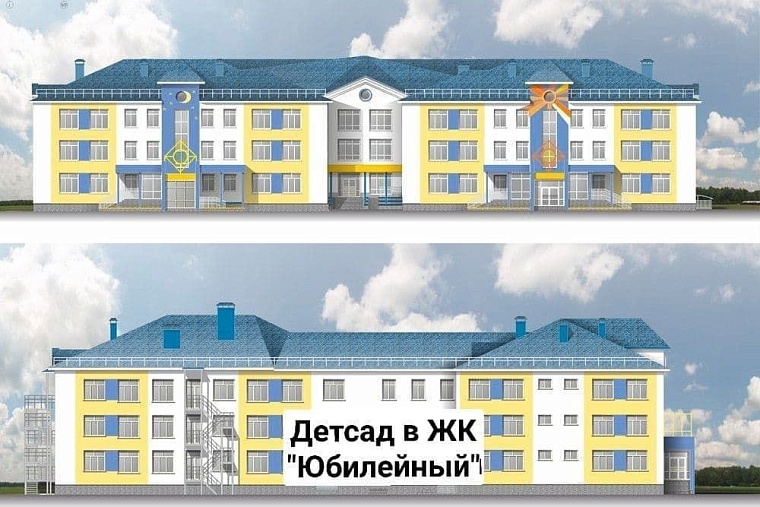 Губернатор Моор объявил о строительстве новых школ и детсадов