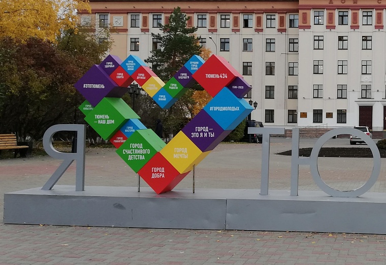 В поселке Андреевском Тюменской области появился новый арт-объект