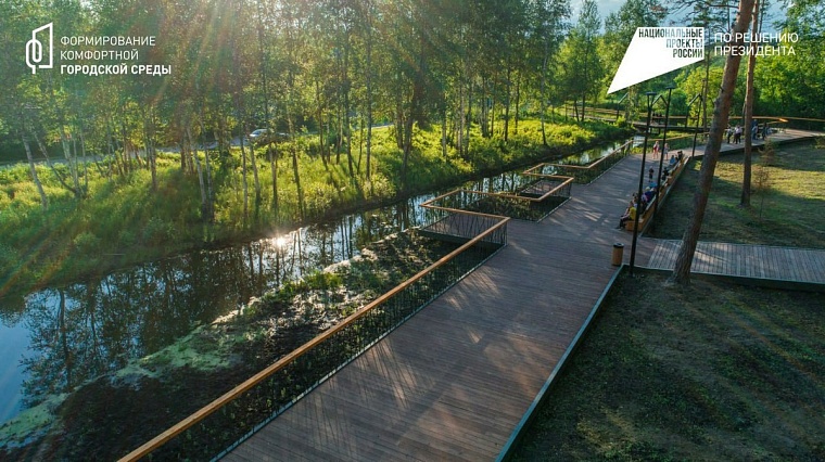 Центральный парк Заводоуковска вошел в шорт-лист I Всероссийской премии «Парки России»