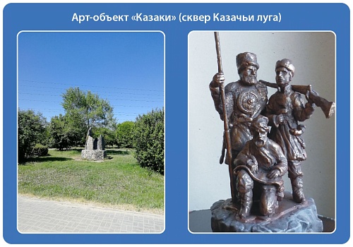 Арт-объект, велоинфраструктура, площадки для городков и паркура – какие проекты предлагают реализовать тюменцы