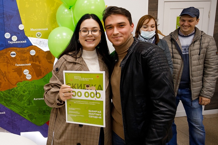 Тюменцы смогут выбрать квартиру в новостройке по лучшим ценам 2021 года