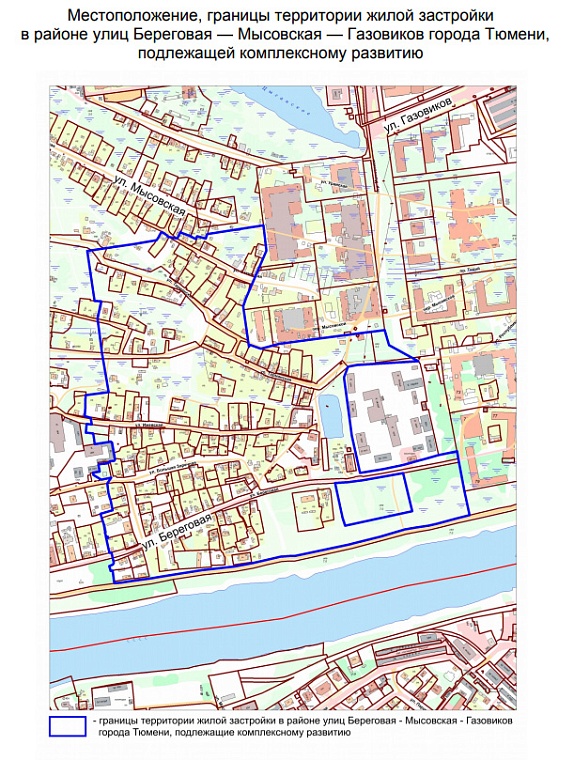 В администрации Тюмени перечислили территории для комплексной застройки: схемы