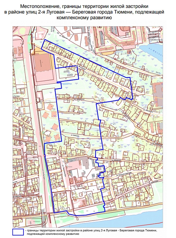В администрации Тюмени перечислили территории для комплексной застройки: схемы