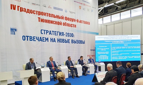 В Тюмени откроют центр по формированию архитектурного облика города