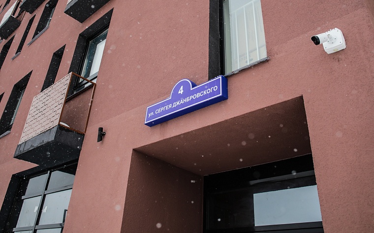 Городская разведка: разноцветные сны “Андерсен парка”