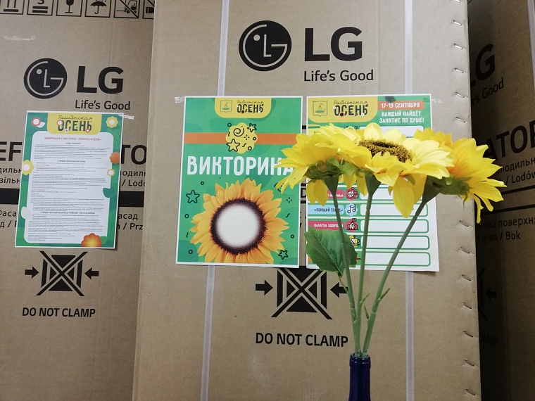 Фото: Вслух.ру