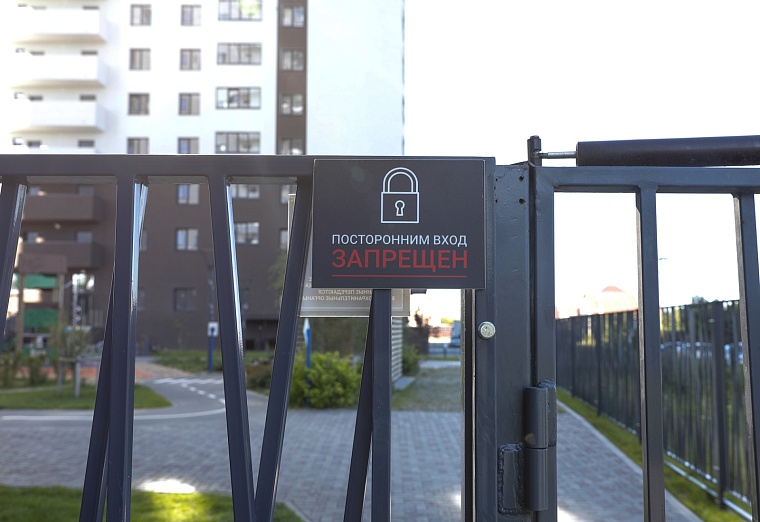 Городская разведка: канавы и мостики ЖК “Дебют”