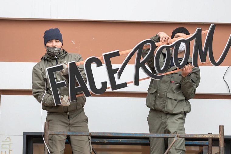 В Тюмени меняют информационные вывески на соответствующие новым требованиям