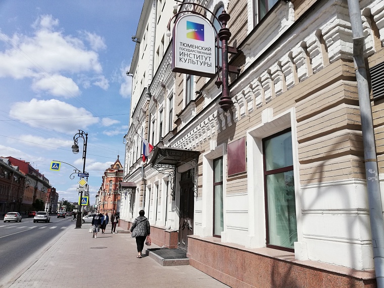 В Тюмени ищут хозяев мемориальных табличек в историческом центре