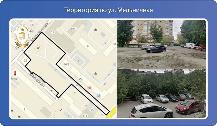 В Тюмени определено пять территорий, которые благоустроят в 2025 году в рамках нацпроекта