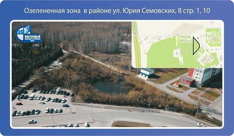 В Тюмени определено пять территорий, которые благоустроят в 2025 году в рамках нацпроекта