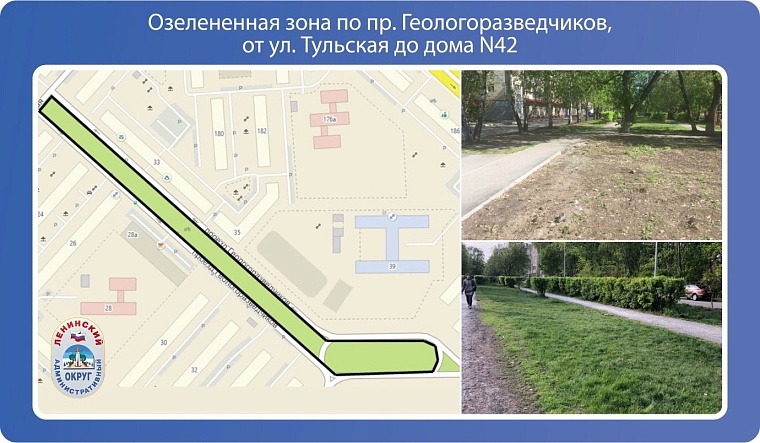 В Тюмени определено пять территорий, которые благоустроят в 2025 году в рамках нацпроекта