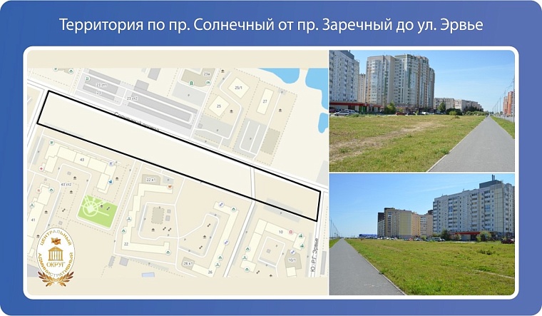 В Тюмени определено пять территорий, которые благоустроят в 2025 году в рамках нацпроекта