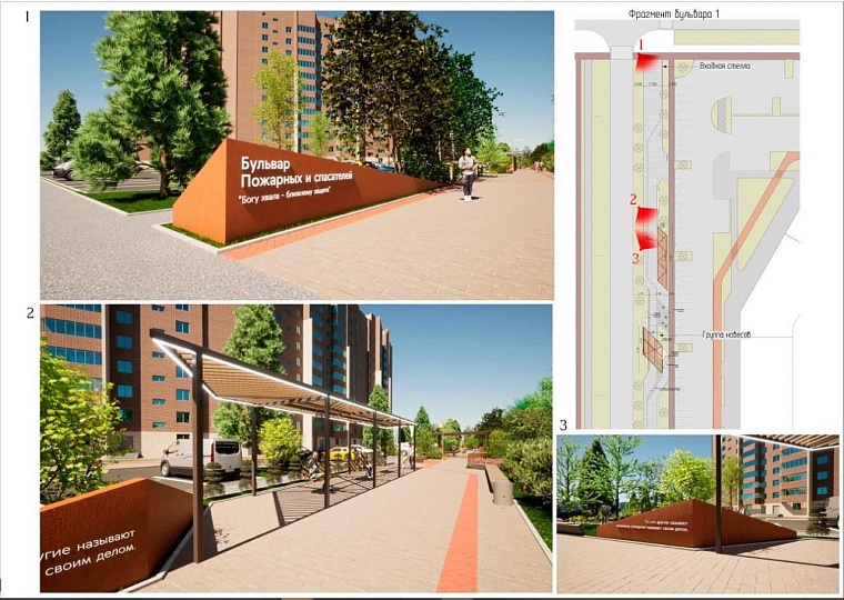 Стало известно, как будет выглядеть памятник Пожарным и Спасателям и бульвар в Тюмени в их честь