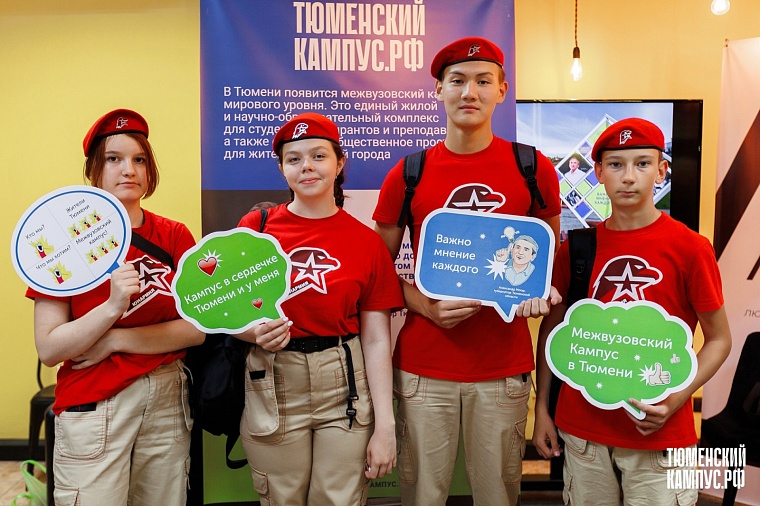 В тюменском кампусе предложили создать Музей студенчества