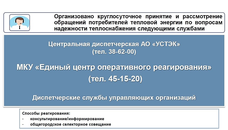 Фото: tyumen-city.ru