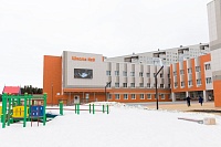 Школа в Сургуте стала первой в России, построенной по концессионному соглашению