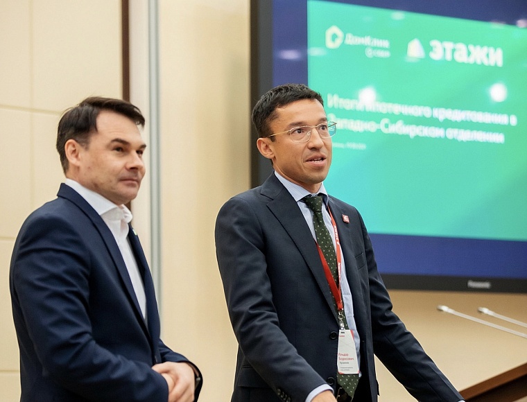 Три тысячи семей в Тюменской области приобрели новое жилье с помощью Сбербанка и "Этажей"