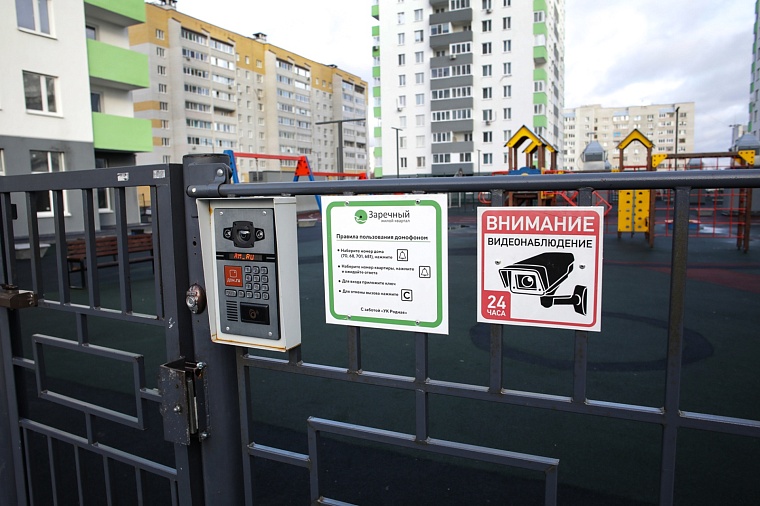 Городская разведка: ЖК “Заречный”, где спят по ночам